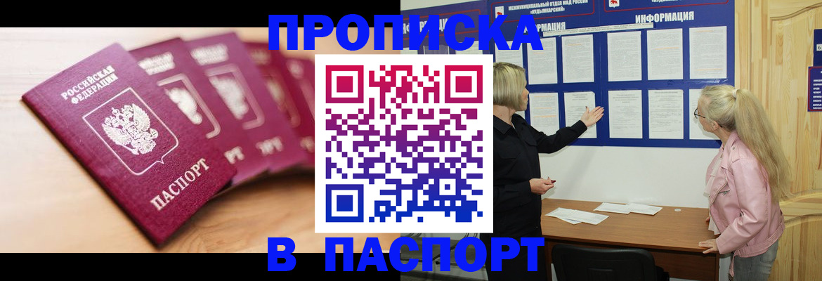 регистрация для дет. сада в Баймаке